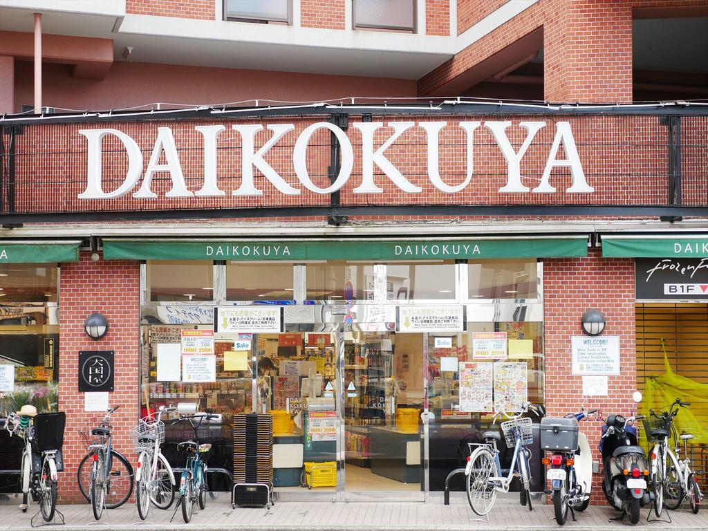 COTO Kyoto Goshonishi Villa Eksteriør billede